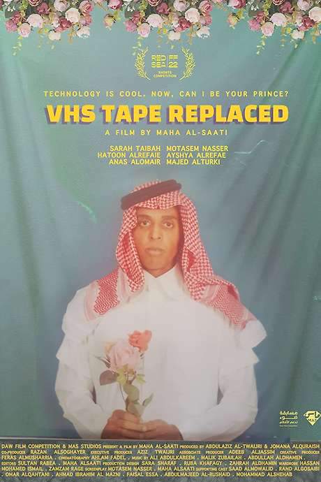 VHS Tape Replaced